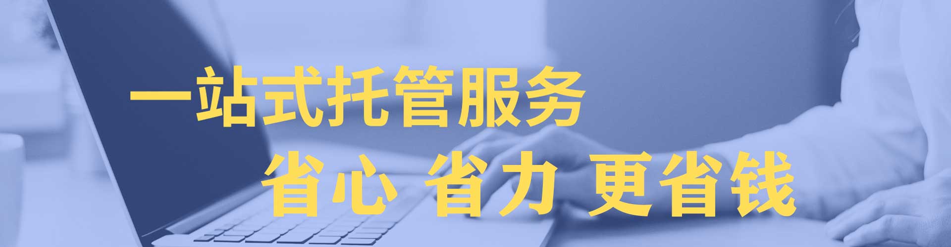 农安百度竞价开户